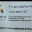 Севастополь участвует в VI Национальном чемпионате «Абилимпикс» (СЮЖЕТ) - Crimea-news.com