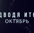 В Госкомветеринарии Крыма подвели итоги работы в компоненте «Меркурий» ФГИС «ВетИС» за октябрь 2020 года - Crimea-news.com