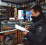 viber_image_2020-11-20_16-07-58 - МВД по Республике Крым