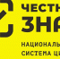 О товарах, подлежащих обязательной маркировке средствами идентификации - Crimea-news.com