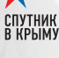 Как в Симферополе подготовились к гололеду - Crimea-news.com