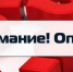 В Крыму продолжается интернет-опрос об эффективности деятельности органов местного самоуправления - Crimea-news.com