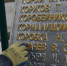 В Армянске продолжаются работы по восстановлению памятных мест - Crimea-news.com
