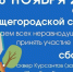 28 ноября состоится общегородской субботник, в котором примут участие сотрудники администрации города Бахчисарая и подведомственных организаций - Crimea-news.com