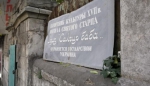 Место захоронения древнего старца Азиз Салгир баба стало собственностью мусульман