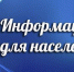 О способах подачи заявления на выдачу градостроительного плана земельного участка - Crimea-news.com