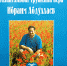 В Республиканской крымскотатарской библиотеке организовано мероприятие, посвященное историку и публицисту Ибраиму Абдуллаеву - Минкультуры Республики Крым