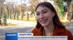 «Орфей 2020»
