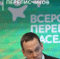 Крымстат информирует жителей Белогорска! - Crimea-news.com