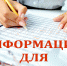 Светлана Лужецкая: Новые возможности для МСП - сервис обратной связи по результатам проведенной проверки - Crimea-news.com