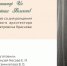 Мультимедийный проект представлен в Ливадийском дворце-музее - Минкультуры Республики Крым