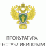 Применение моратория на проведение плановых проверок субъетов малого предпринимательства в 2021 - ТПП Крыма