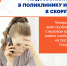Крымчане смогут сообщить о всех проблемах с вызовом врача на портале Госуслуг - Правительство Республики Крым
