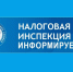 В целях совершенствования структуры ФНС России
налоговые органы Республики Крым будут оптимизированы - УФНС по Республике Крым