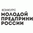 В финале Всероссийского конкурса «Молодой предприниматель России-2020» пятеро крымчан заняли призовые места - Crimea-news.com