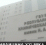 Серию уникальных операций на головном мозге провели в медицинском центре им. Семашко - Crimea-news.com