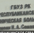Многопрофильный центр в Крыму принял первых пациентов, врачи провели первую уникальную операцию - Crimea-news.com