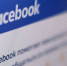 Facebook сообщил о создании датчика чтения мыслей - Crimea-news.com