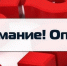 В Крыму продолжается интернет-опрос об эффективности деятельности органов местного самоуправления - Crimea-news.com