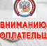 Внимание! 31 декабря – срок уплаты страховых взносов! - Crimea-news.com