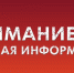 Особенности применения контрольно-кассовой техники в 2021 году - Crimea-news.com