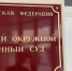Жители Узбекистана отправятся в колонию за попытку присоединиться к террористам - Crimea-news.com