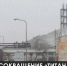 Около 400 сотрудников Титана к марту останутся без работы - Crimea-news.com