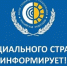 Уважаемый страхователь! - Crimea-news.com