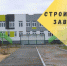 В рамках ФЦП завершено строительство двух детсадов в Симферополе - Crimea-news.com