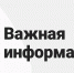 Главный инфекционист призвала крымчан и гостей республики не забывать о мерах безопасности в новогодние праздники - Минздрав Крыма