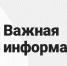 Главный инфекционист призвала крымчан и гостей республики не забывать о мерах безопасности в новогодние праздники - Crimea-news.com