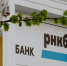 Сервис для самозанятых появился в мобильном приложении РНКБ - КрымИнформ