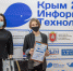 Мининформ РК: В этом году конкурс «КИТ» приобрел особое значение - Правительство Республики Крым