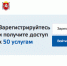 За продлением ежемесячной денежной помощи лицу, проживающему с инвалидом I или  II группы вследствие психического расстройства, можно обратиться через Портал Госуслуг Республики Крым - Минтруд Республики Крым