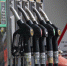 Подорожает ли бензин вслед за нефтью – эксперт - Crimea-news.com