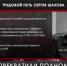 Издан указ об окончании полномочий покойного главы МЧС Крыма Шахова - Crimea-news.com
