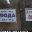 В Ялте снесут сто незаконных торговых павильонов - Crimea-news.com