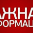 С 20 декабря 2020 года изменен порядок внесения изменений в реестр лицензий субъекта Российской Федерации - Crimea-news.com