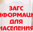 Двойная фамилия: правила перемены фамилии при заключении брака - Crimea-news.com