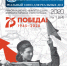 Информационная политика Симферополя - в числе лучших муниципальных практик СНГ 2020 года - Администрация города Симферополя