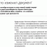 Вышел профстандарт для рентгенолаборанта. Что изменил документ - Научная медицинская библиотека