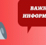 Минимущество информирует об индексации платы по соглашениям об установлении публичного сервитута в отношении земельных участков, находящихся в собственности Республики Крым - Crimea-news.com