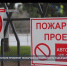 Спасатели МЧС проверяют пожарную безопасность в севастопольских дворах и подъездах - Crimea-news.com