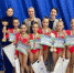 Сборная Крыма по художественной гимнастике выиграла два «золота» в Нальчике - Crimea-news.com