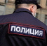Виртуальный Казанова выудил у крымчанки деньги через сайт знакомств - Crimea-news.com