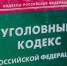 В Крыму полицейский подозревается в мошенничестве с квартирой ветерана ВОВ - Crimea-news.com
