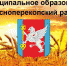 Внимание! Продолжается интернет-опрос об эффективности деятельности органов местного самоуправления - Crimea-news.com