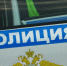 Полицейские выявили в Красноперекопске наркопритон - КрымИнформ