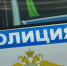Полицейские выявили в Красноперекопске наркопритон - Crimea-news.com