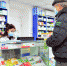 Сейчас в некоторых аптеках можно сделать предзаказ и забрать нужное лекарство, как только оно появится. - Крымская правда
